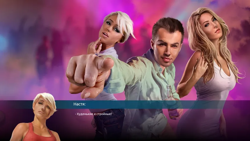 Скриншот 5 к игре Womanizer