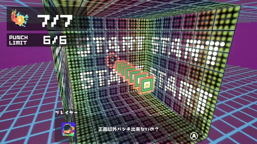 Скриншот 1 к игре CATAST