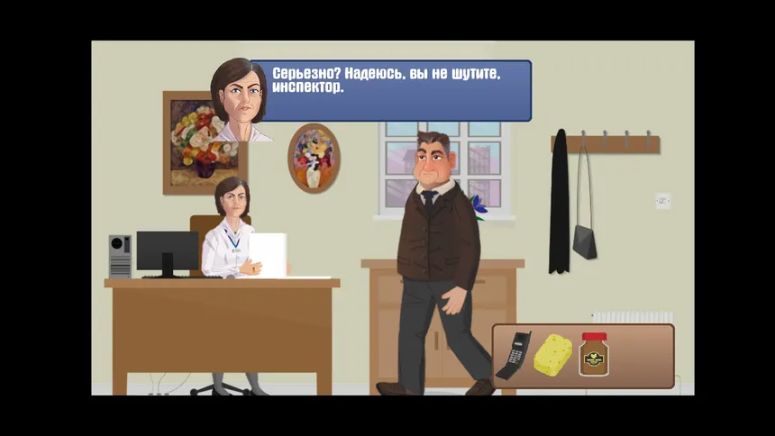 Скриншот 5 к игре Five Day Detective