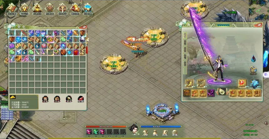Скриншот 1 к игре 仙侠联盟(League of Immortals)