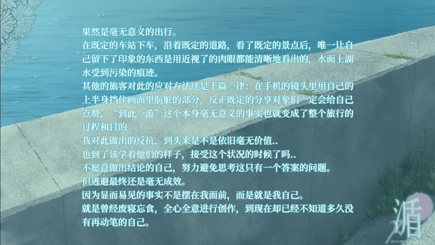 Скриншот 7 к игре 𣸩
