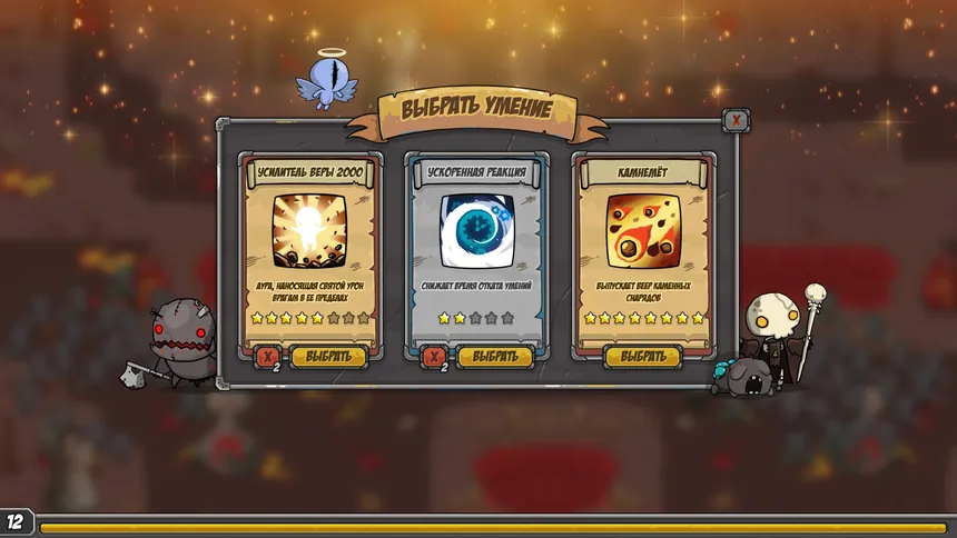 Скриншот 5 к игре The Braves: Beginning