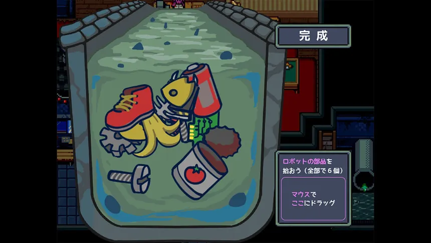 Скриншот 4 к игре 脳みそジャーニー