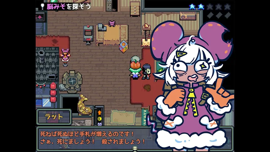 Скриншот 5 к игре 脳みそジャーニー