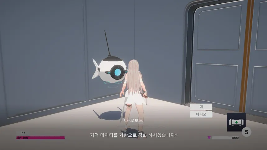 Скриншот 2 к игре Project I