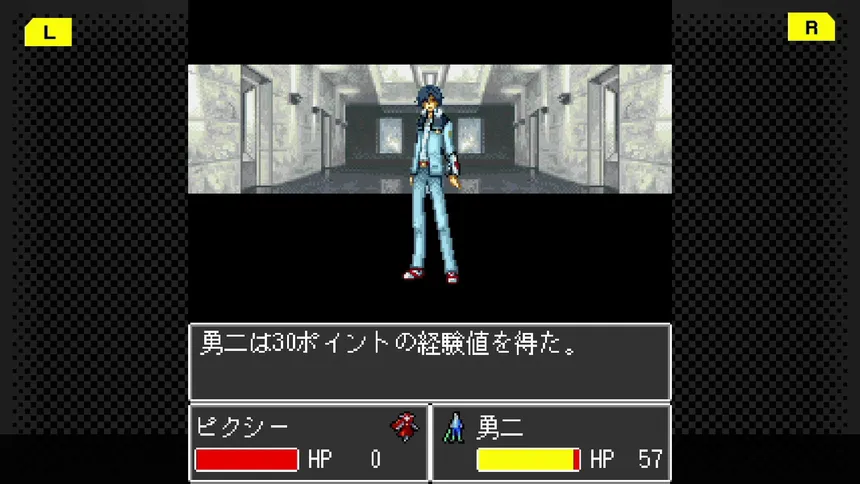 Скриншот 4 к игре G-MODEアーカイブス+ 魔神転生 blind thinker