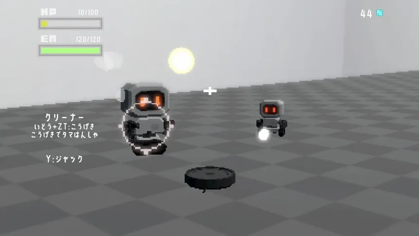 Скриншот 1 к игре BATTLE JUNK