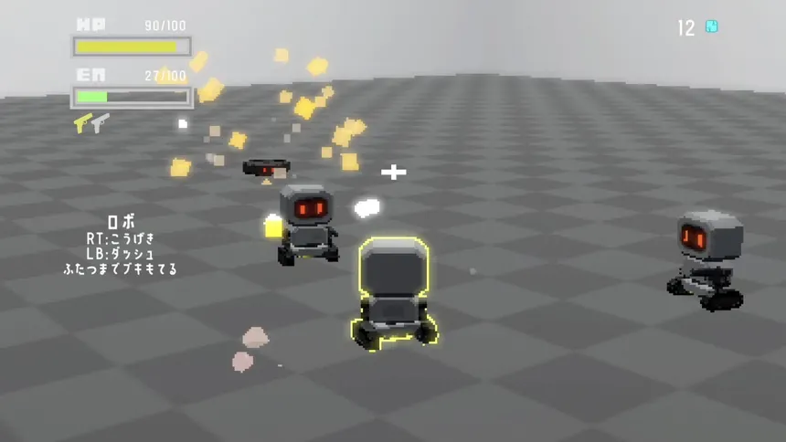 Скриншот 2 к игре BATTLE JUNK