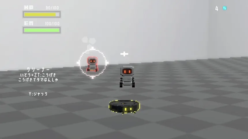 Скриншот 5 к игре BATTLE JUNK