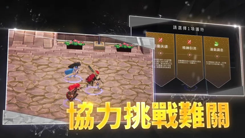 Скриншот 6 к игре Crossing Frontier: Fate Foretold