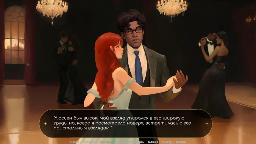 Скриншот 3 к игре Arts & Hearts Academy