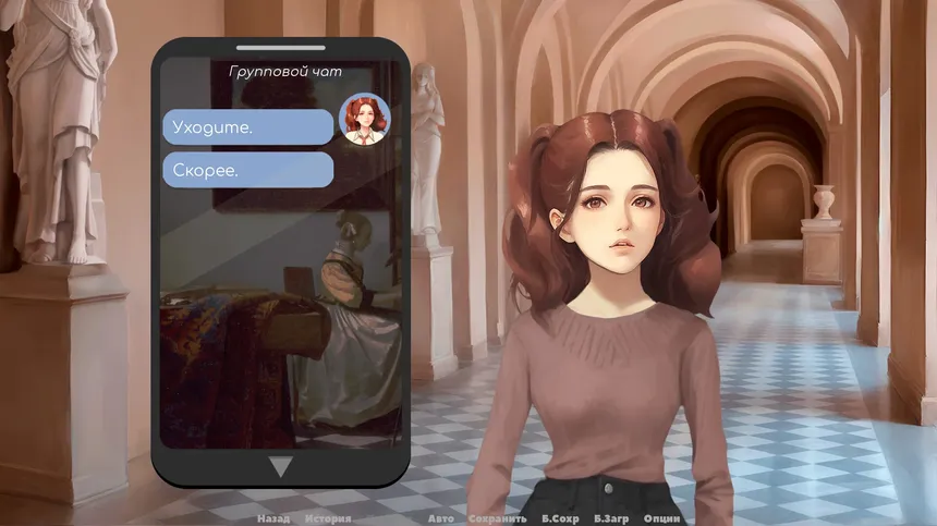 Скриншот 8 к игре Arts & Hearts Academy