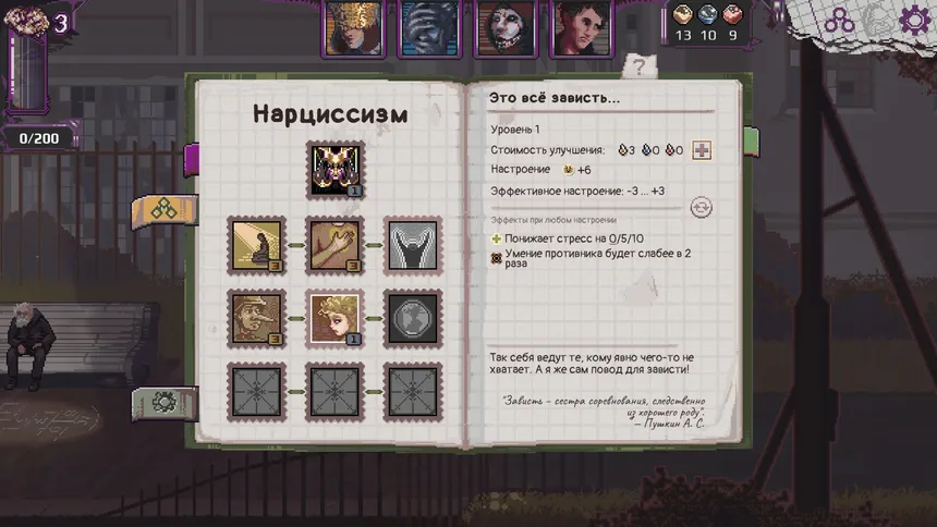 Скриншот 2 к игре Voiceover