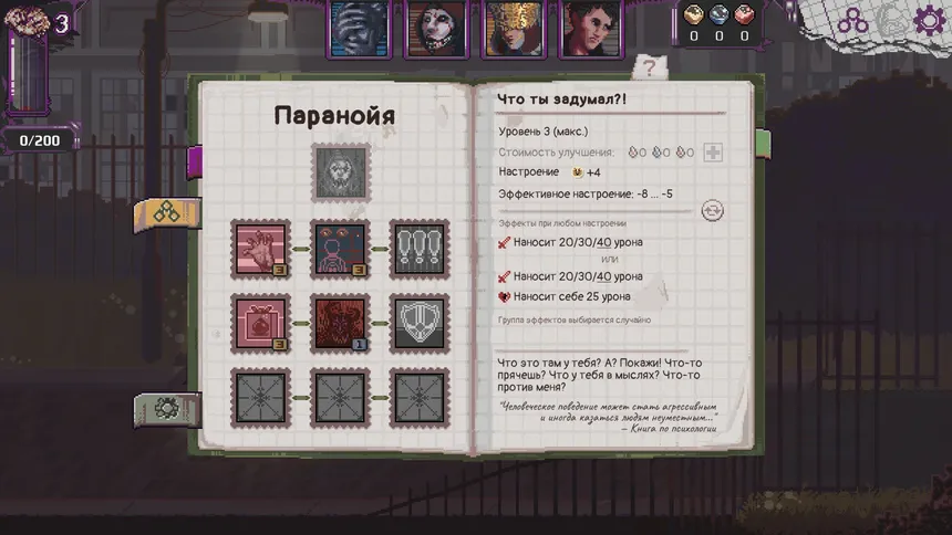 Скриншот 4 к игре Voiceover