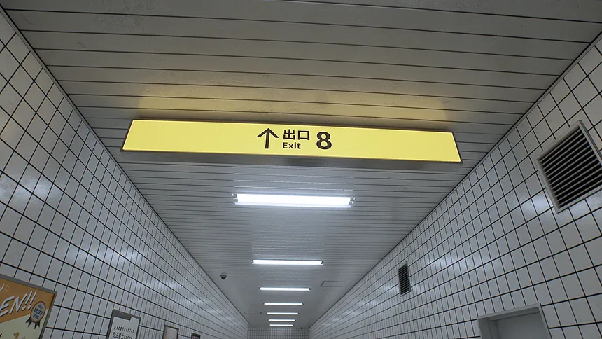 Скриншот 2 к игре The Exit 8