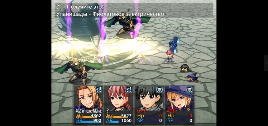Скриншот 3 к игре 魔域RPG
