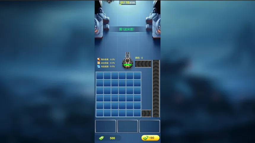 Скриншот 3 к игре 孤军深入