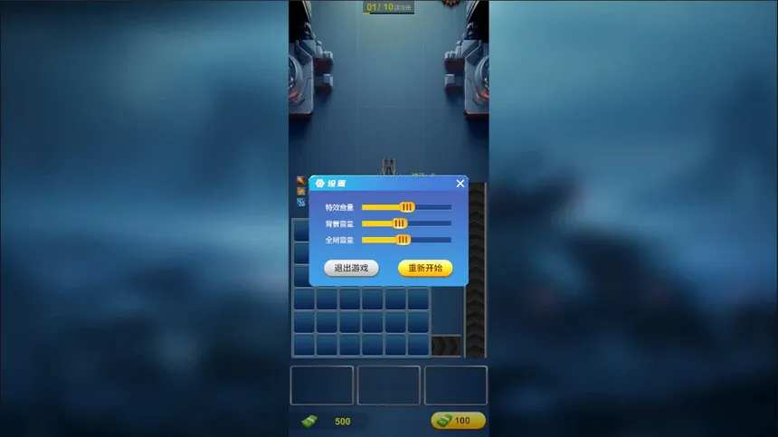 Скриншот 7 к игре 孤军深入