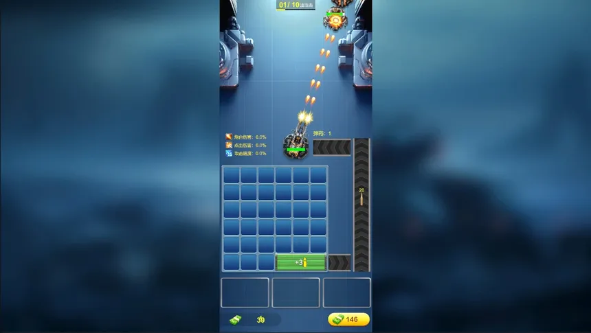 Скриншот 8 к игре 孤军深入