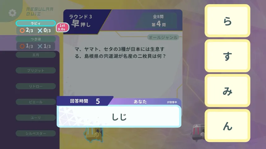 Скриншот 3 к игре みんなでクイズ ラビィとふしぎな惑星