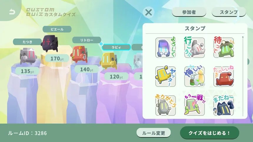 Скриншот 5 к игре みんなでクイズ ラビィとふしぎな惑星