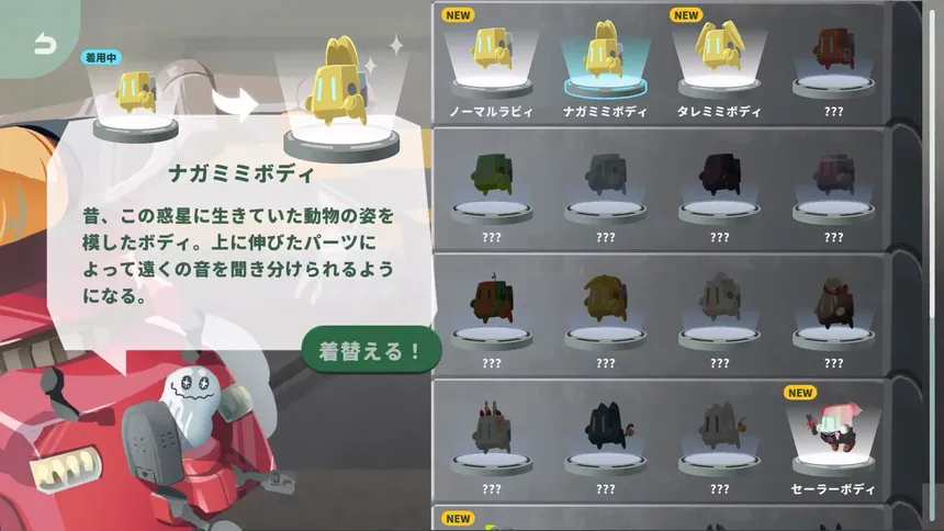 Скриншот 6 к игре みんなでクイズ ラビィとふしぎな惑星