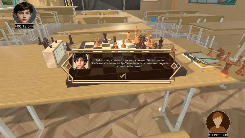 Скриншот 5 к игре Progress Chess