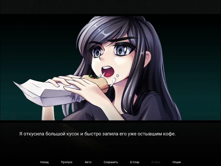 Скриншот 1 к игре Страх и ненависть в самарской шавушной
