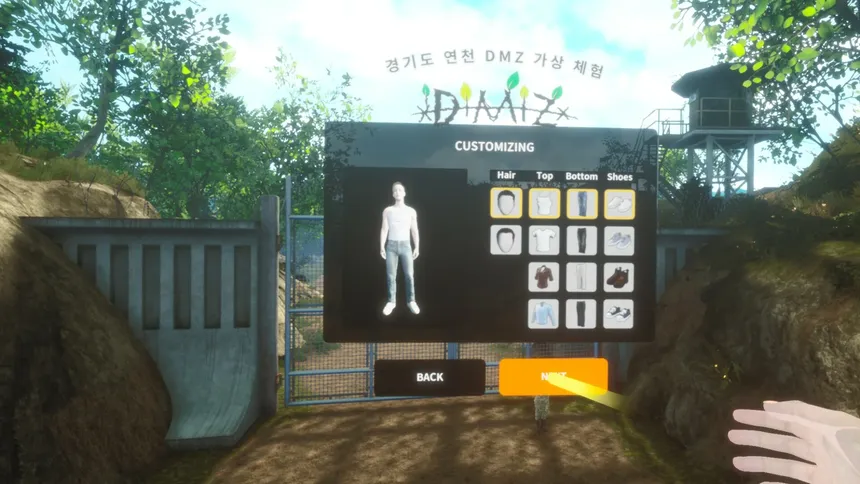 Скриншот 1 к игре DMZ