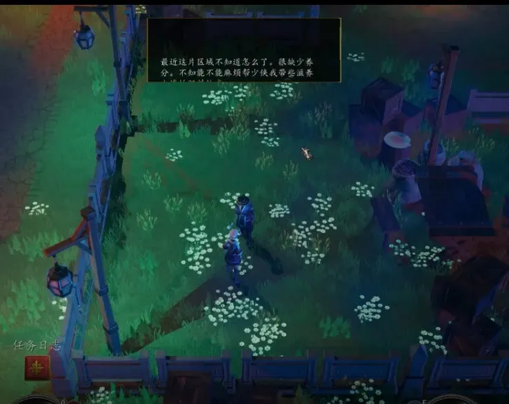 Скриншот 3 к игре 天界异闻录