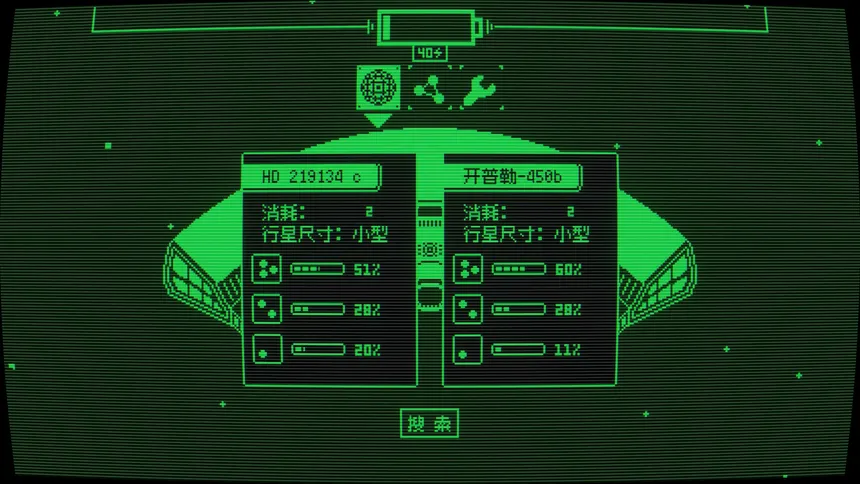 Скриншот 2 к игре 临界点