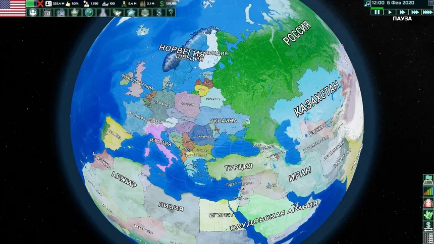 Скриншот 1 к игре Globalism