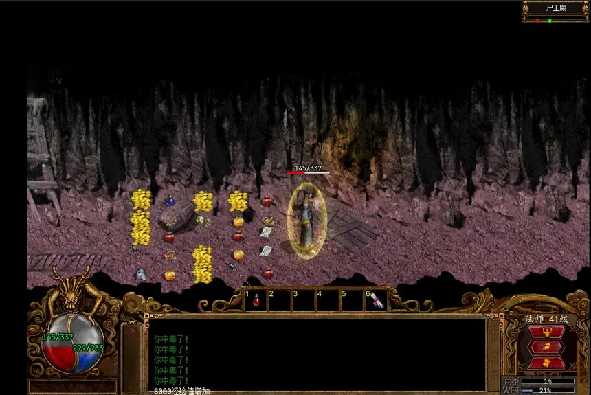 Скриншот 1 к игре 驱魔传说2