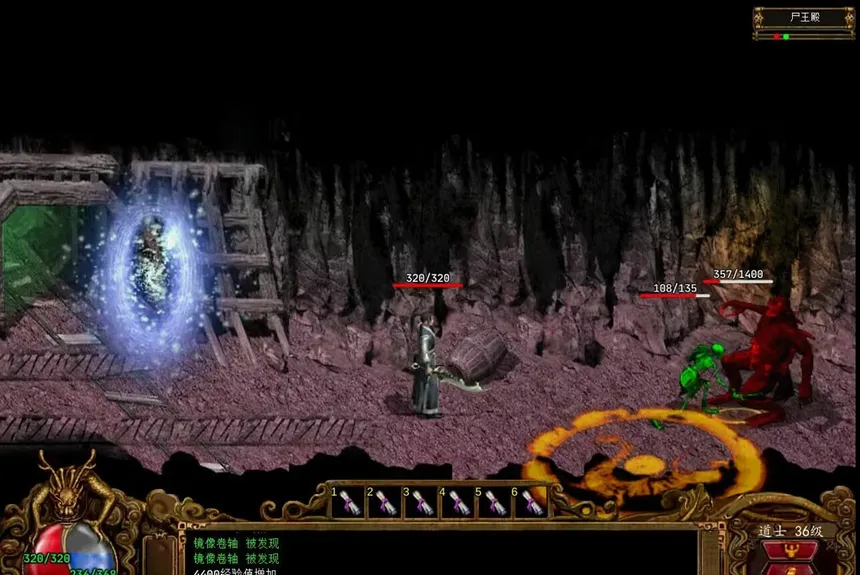 Скриншот 6 к игре 驱魔传说2