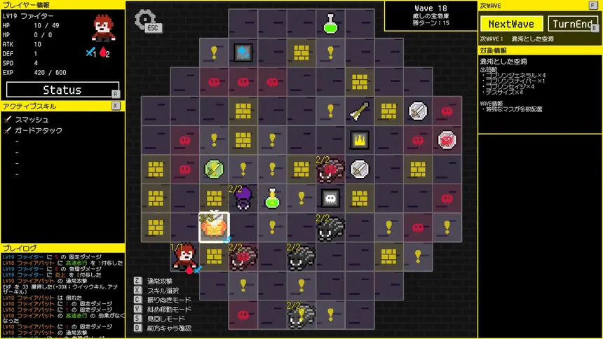 Скриншот 5 к игре うぇーぶだんじょん