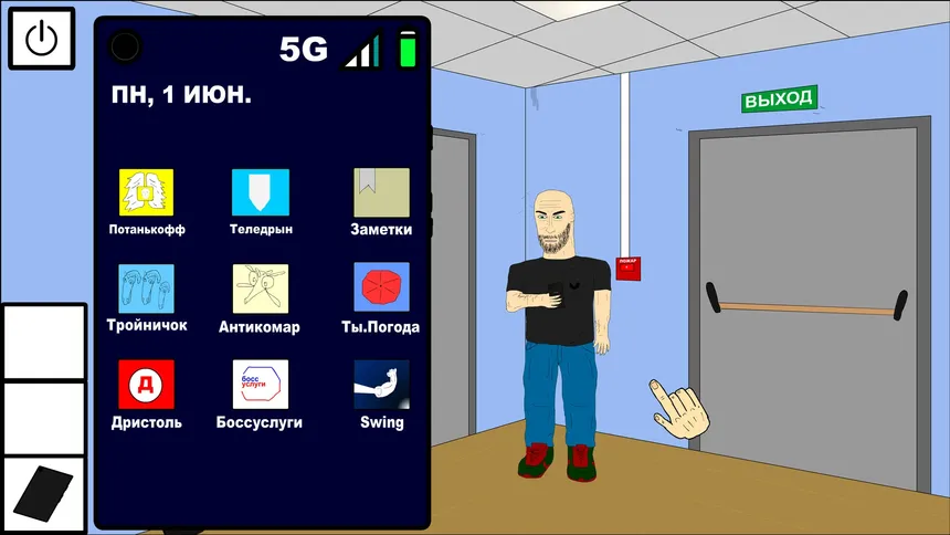 Скриншот 2 к игре Маза