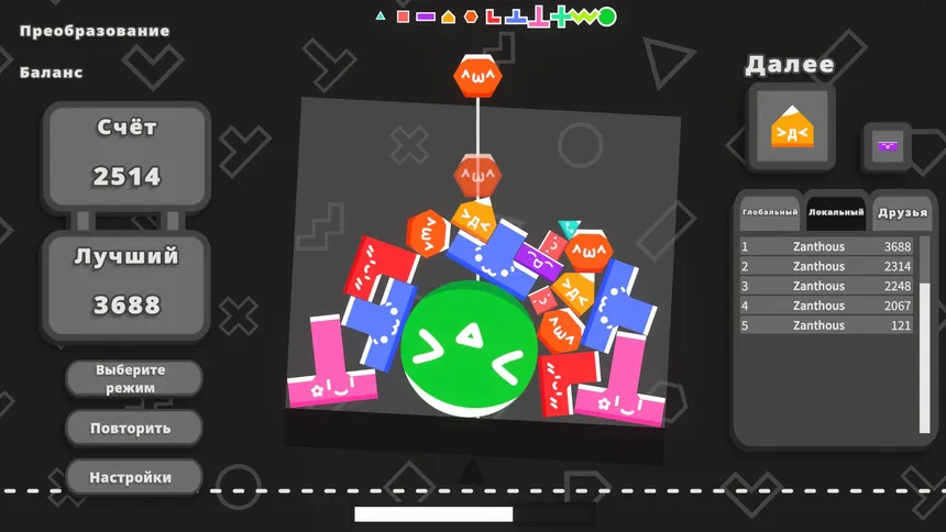 Скриншот 2 к игре Suika Shapes