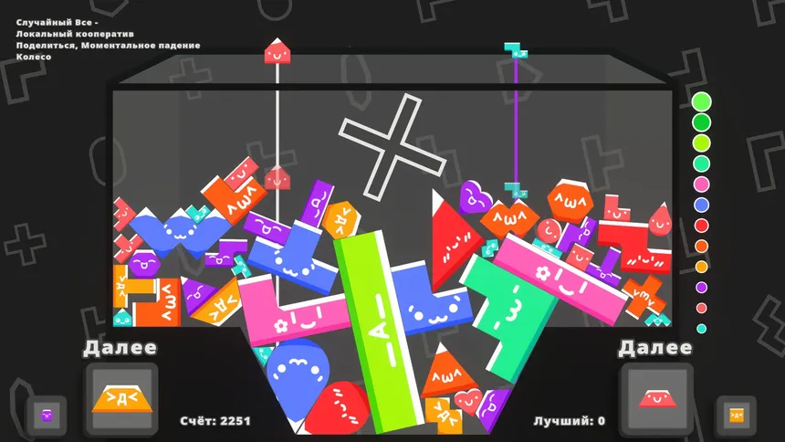 Скриншот 4 к игре Suika Shapes