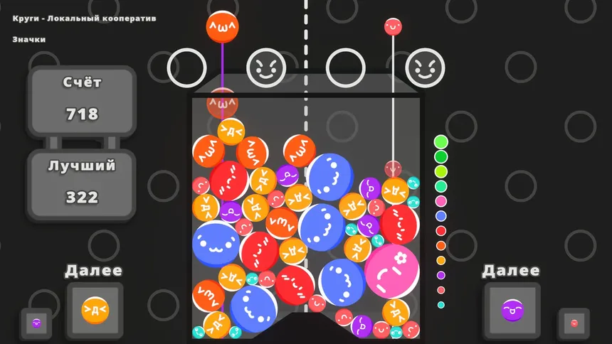 Скриншот 5 к игре Suika Shapes
