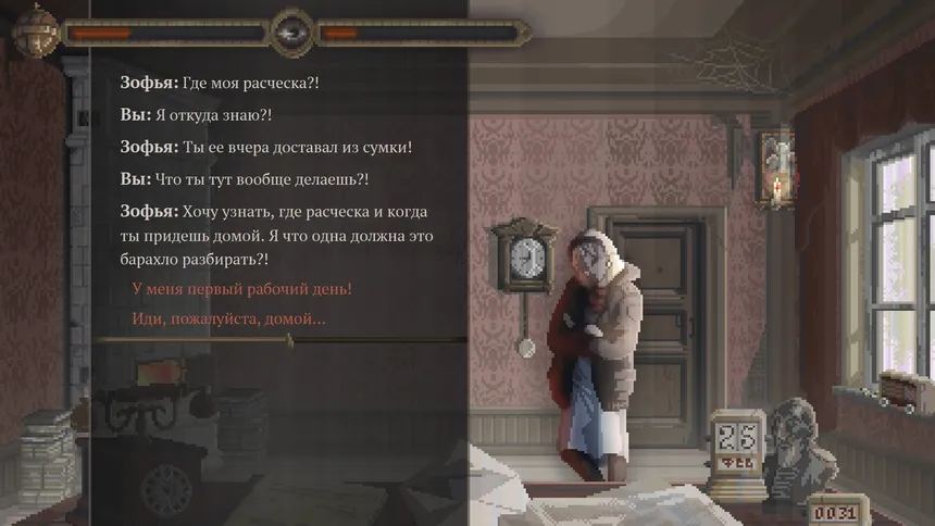 Скриншот 5 к игре Plowing