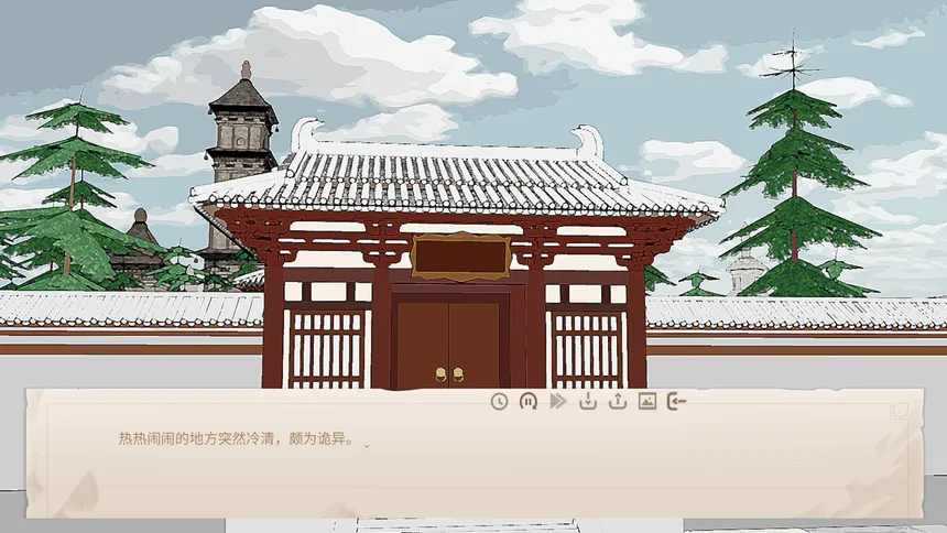 Скриншот 5 к игре 剑隐/Hidden Sword
