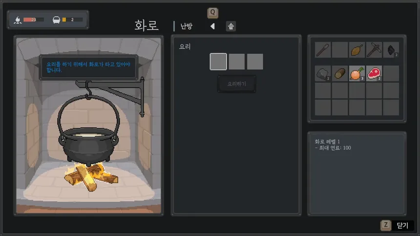 Скриншот 2 к игре Winter of the Arbyen