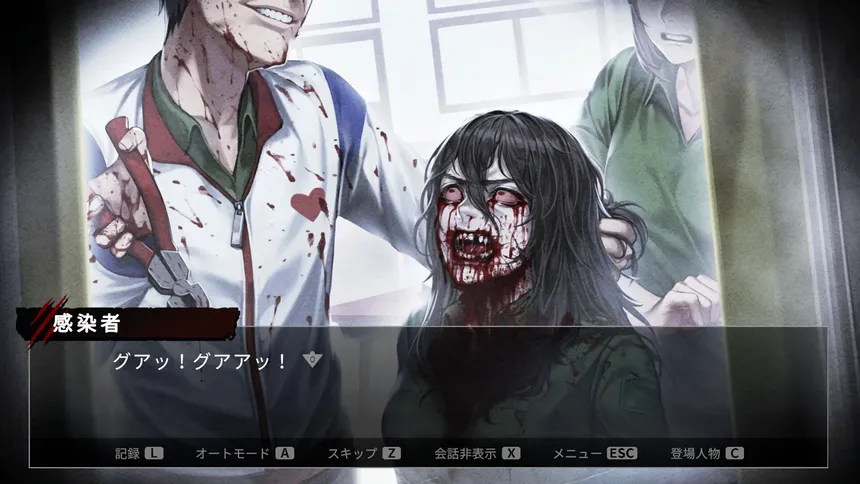Скриншот 5 к игре 今、私たちの学校は...