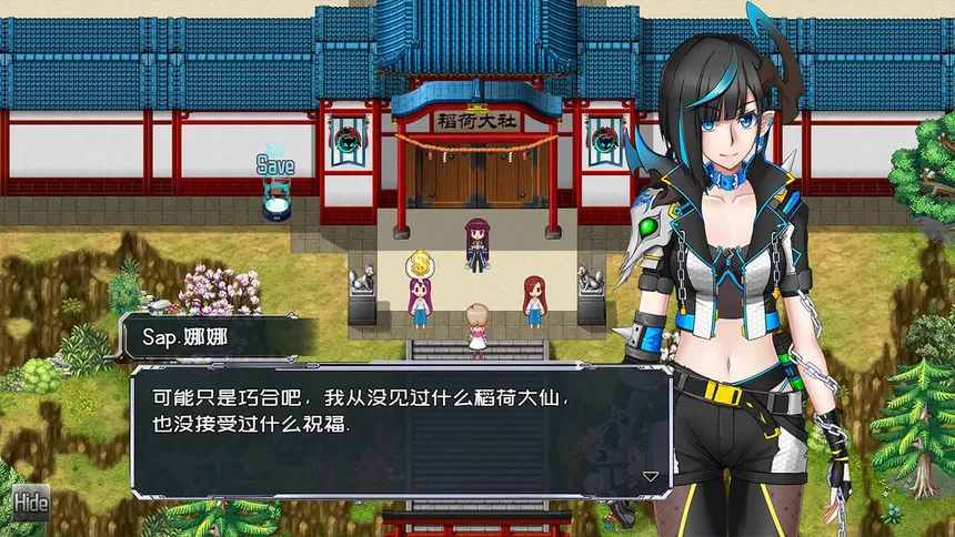 Скриншот 2 к игре 黑巢姐妹