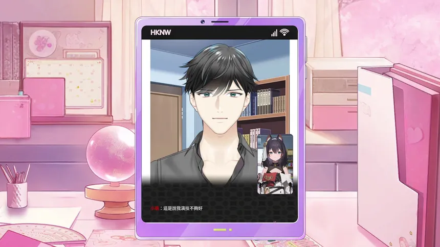 Скриншот 4 к игре VTuber First, Love Later!?