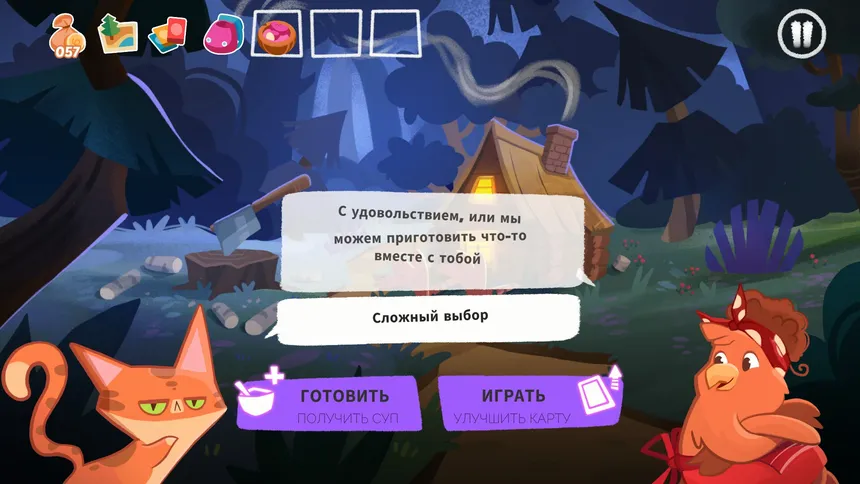 Скриншот 2 к игре Nif Nif