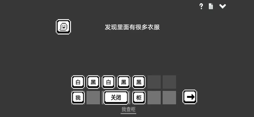 Скриншот 1 к игре 水箱