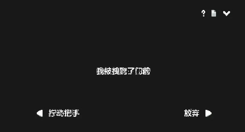 Скриншот 3 к игре 水箱