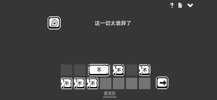 Скриншот 4 к игре 水箱