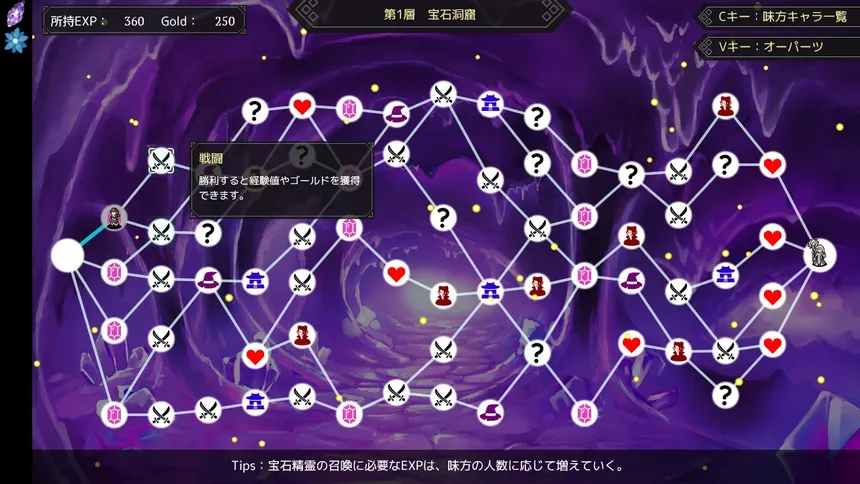 Скриншот 4 к игре 時巡る宝石精霊